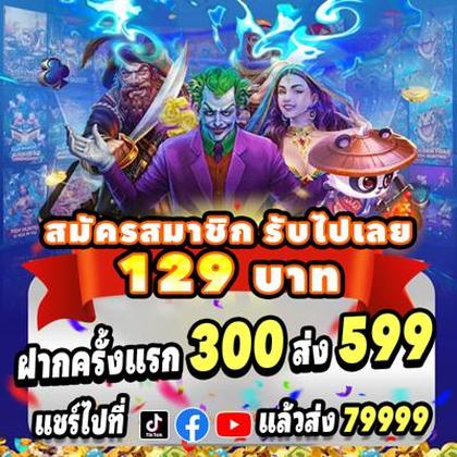BET939