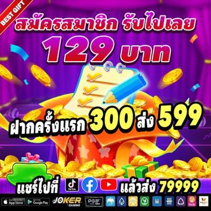 BET939