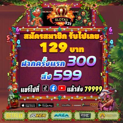 BET939
