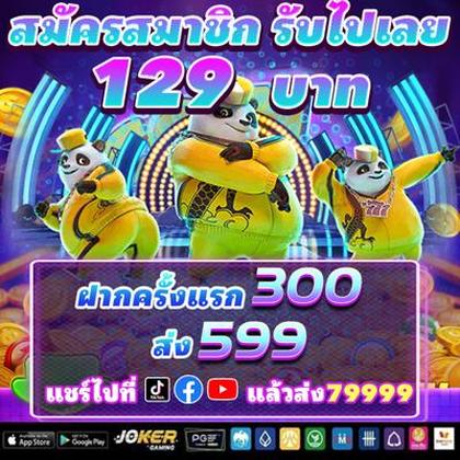 BET939
