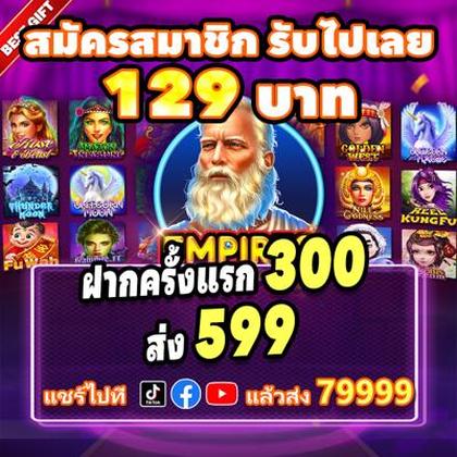 BET939