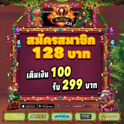 BET939