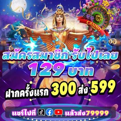 BET939