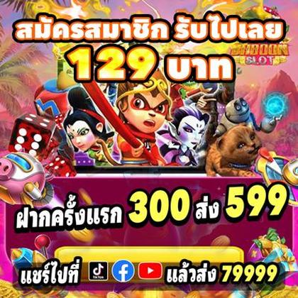 BET939