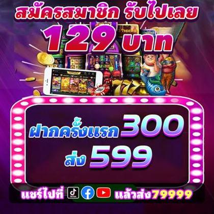 BET939