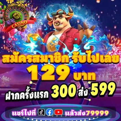 BET939