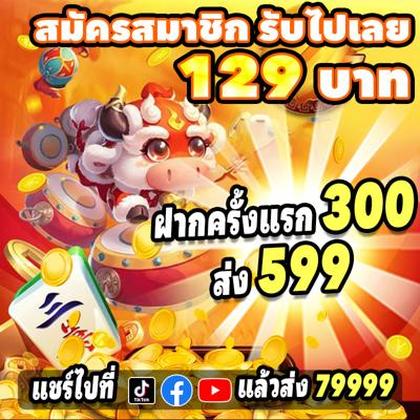 BET939
