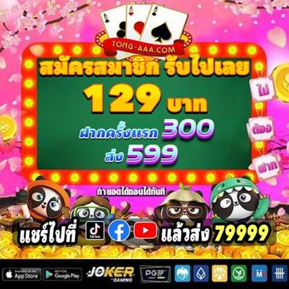 BET939